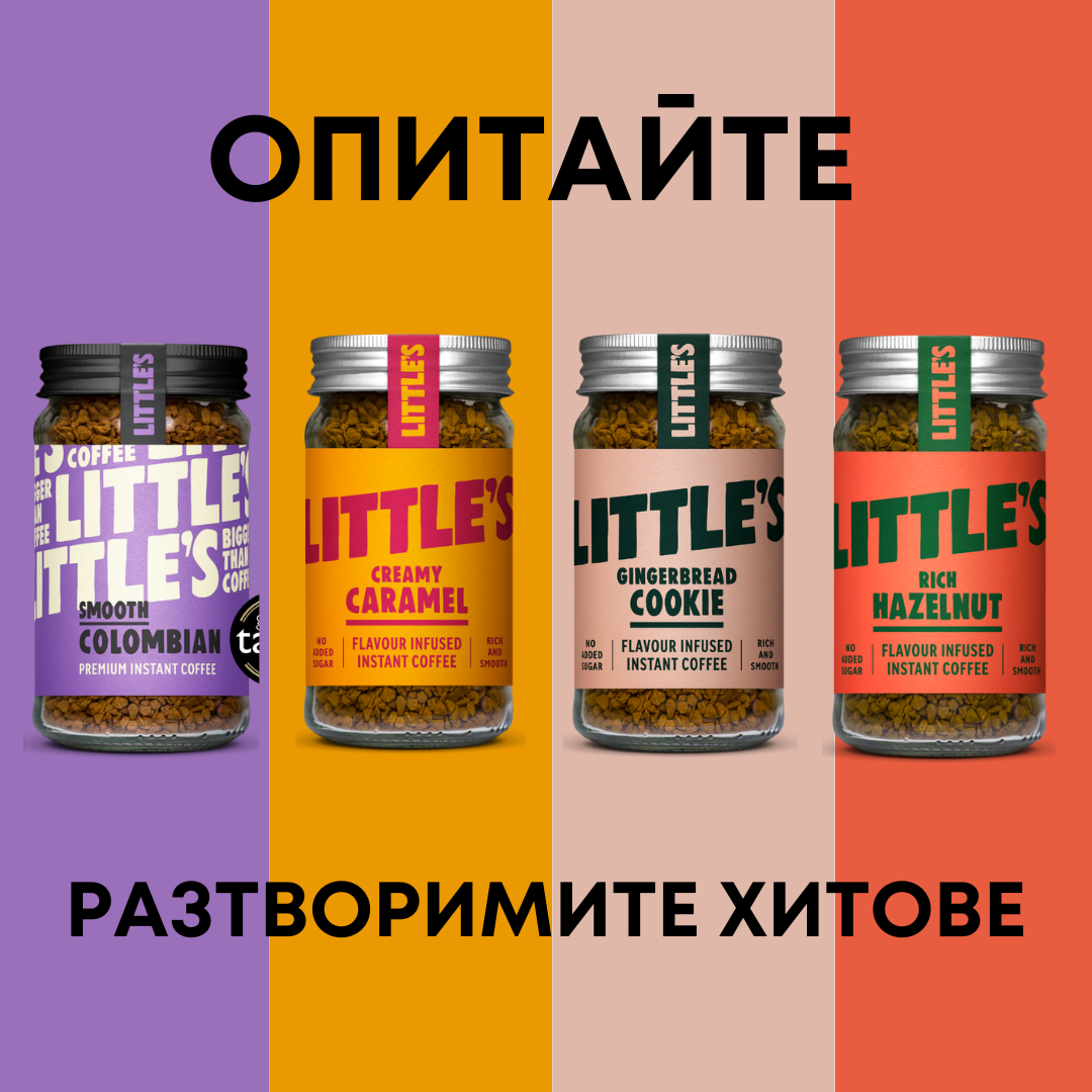 Instant Pack – 4 Разтворими Кафета